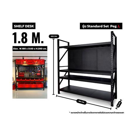 ชั้นเหล็ก 4 ชั้น CUSTOMAI STANDARD SET PEG SIZE L 1.8 เมตร สีดำ_10