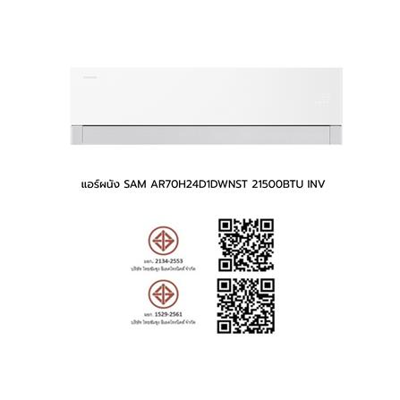แอร์ผนัง SAMSUNG AR70H24D1DWNST 21500 บีทียู อินเวอร์เตอร์_7