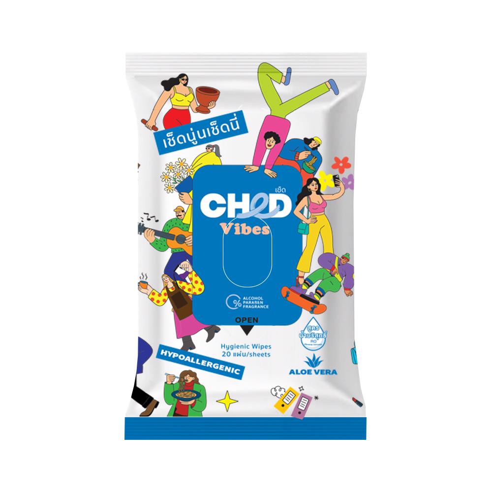ผ้าเช็ดทำความสะอาดผิว CHED VIBES 20 แผ่น (แพ็ก 1+1 ชิ้น)