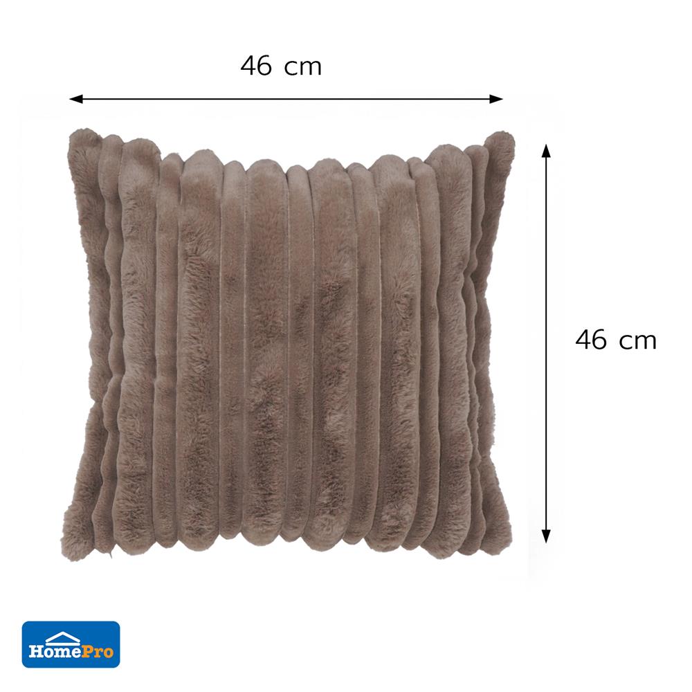 ปลอกหมอนอิง HOME LIVING STYLE GLORY 18x18 นิ้ว สีน้ำตาลเข้ม