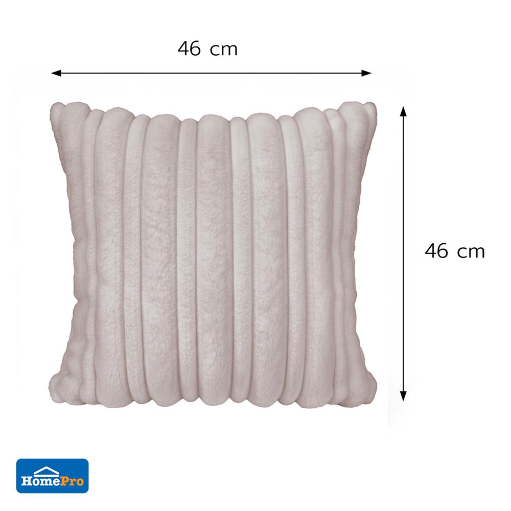 ปลอกหมอนอิง HOME LIVING STYLE GLORY 18x18 นิ้ว สีน้ำตาล