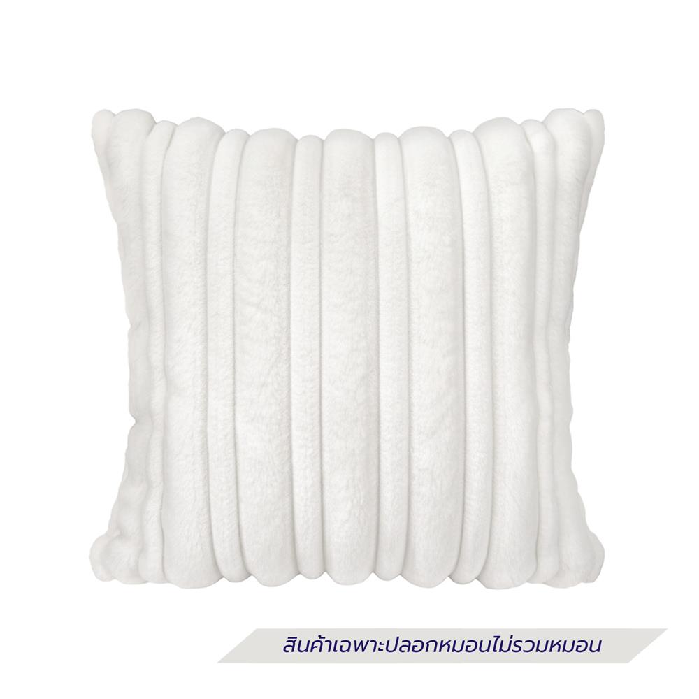 ปลอกหมอนอิง HOME LIVING STYLE GLORY 18x18 นิ้ว สีครีม