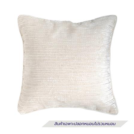 ปลอกหมอนอิง HOME LIVING STYLE GAIL 18x18 นิ้ว สีครีม_0