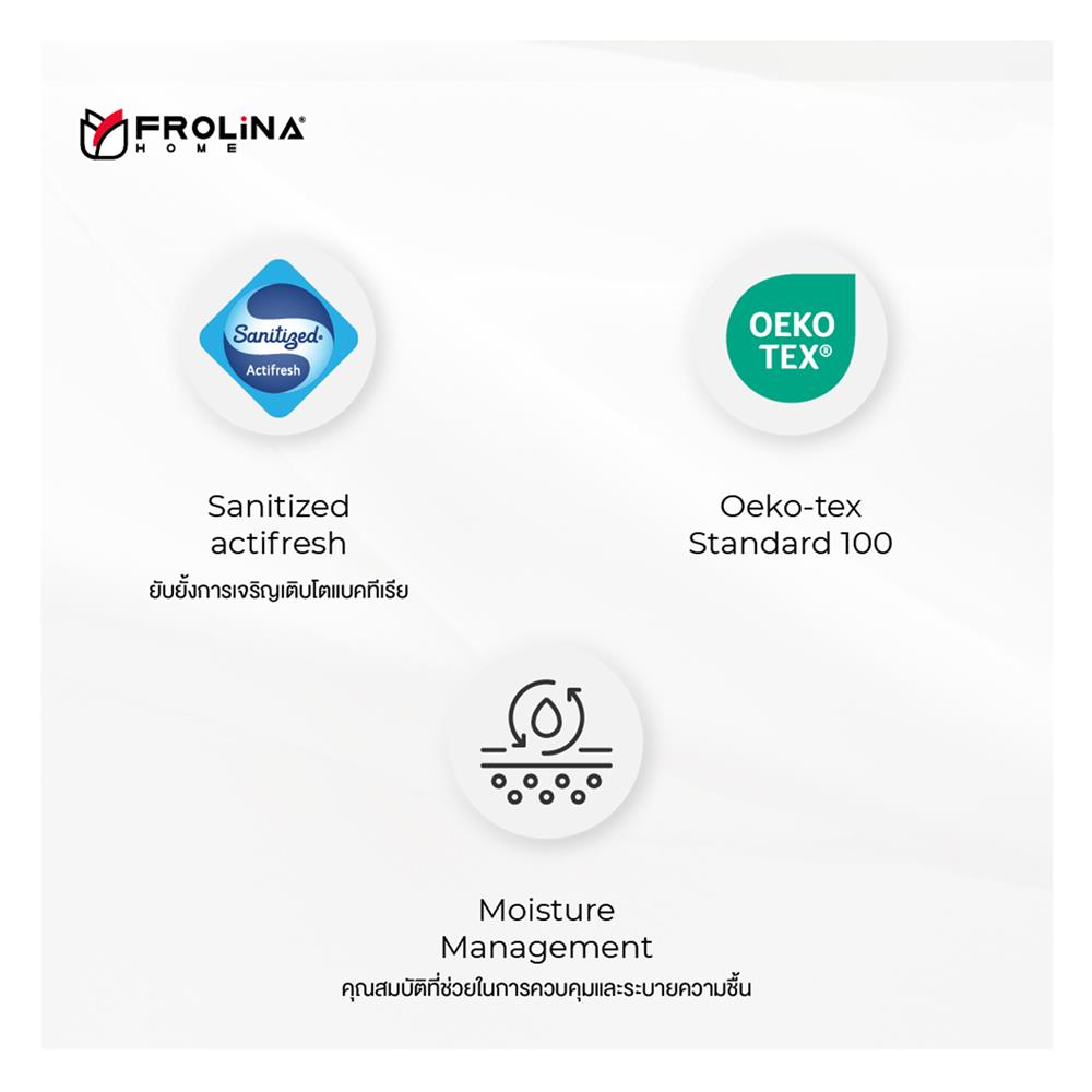 ปลอกหมอนหนุน FROLINA LUMIRA SNJQ001