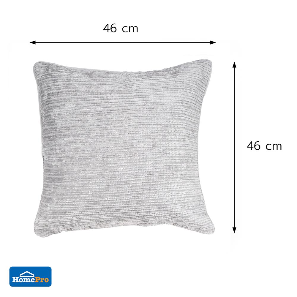 ปลอกหมอนอิง HOME LIVING STYLE GAIL 18x18 นิ้ว สีเทา