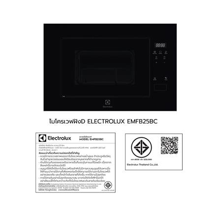 ไมโครเวฟฝังดิจิตอล ELECTROLUX EMFB25BC_3