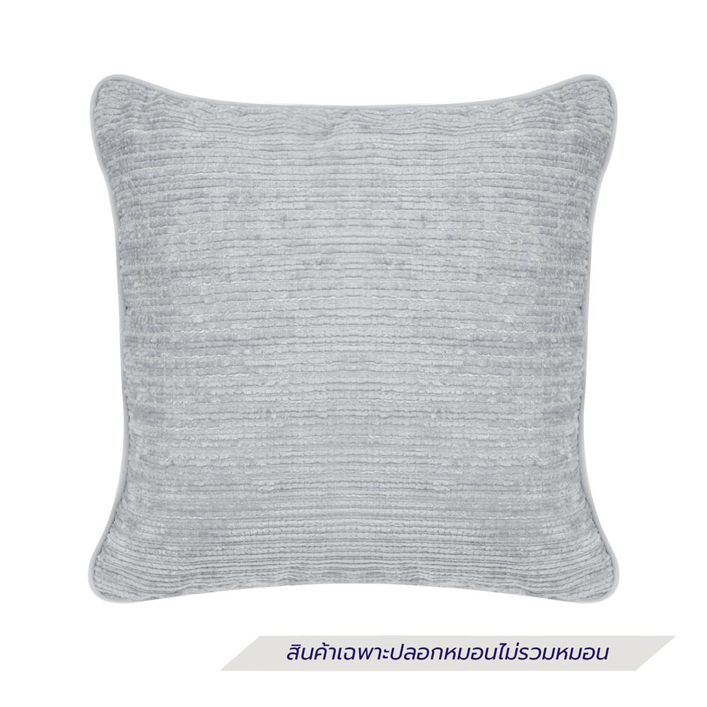 ปลอกหมอนอิง HOME LIVING STYLE GAIL 16x16 นิ้ว สีเทา