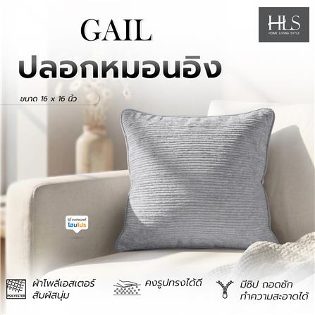 ปลอกหมอนอิง HOME LIVING STYLE GAIL 16x16 นิ้ว สีเทา_5