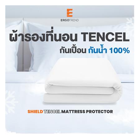 ผ้าปูที่นอน 3.5 ฟุต ERGOTREND สีขาว_5