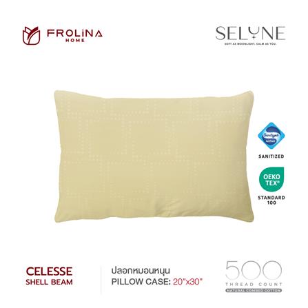 ปลอกหมอนหนุน FROLINA CELESSE SNJQ010_2
