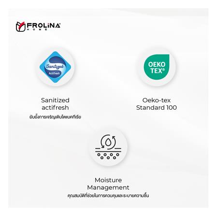 ปลอกหมอนหนุน FROLINA CELESSE SNJQ010_4