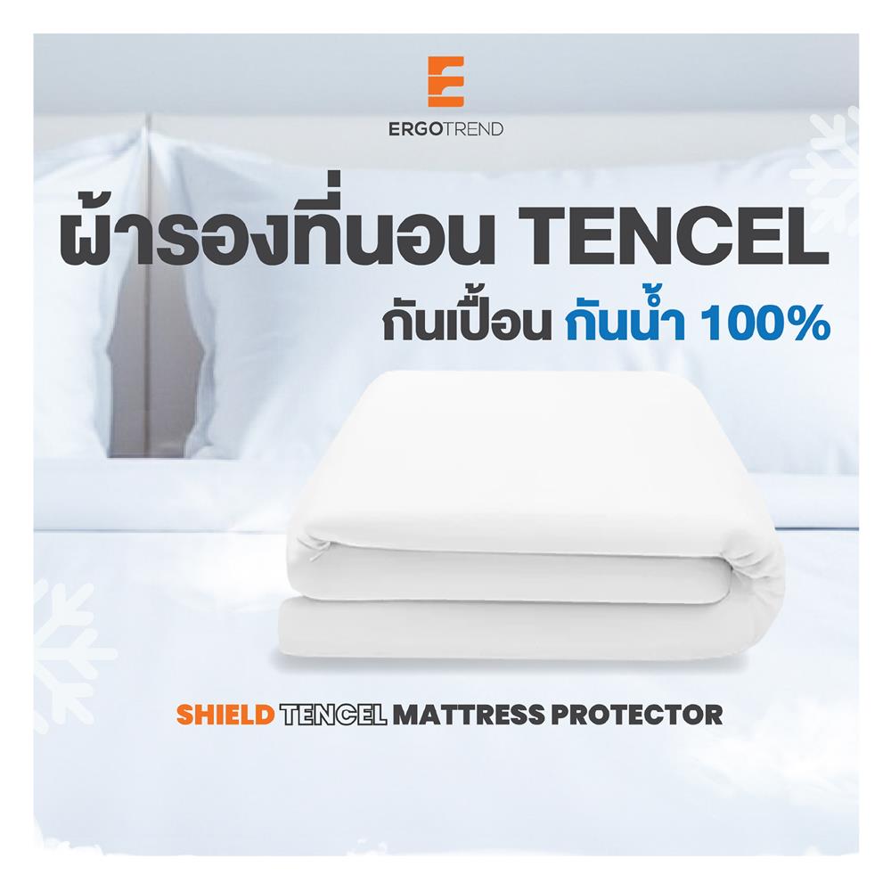 ผ้าปูที่นอน 5 ฟุต ERGOTREND สีขาว