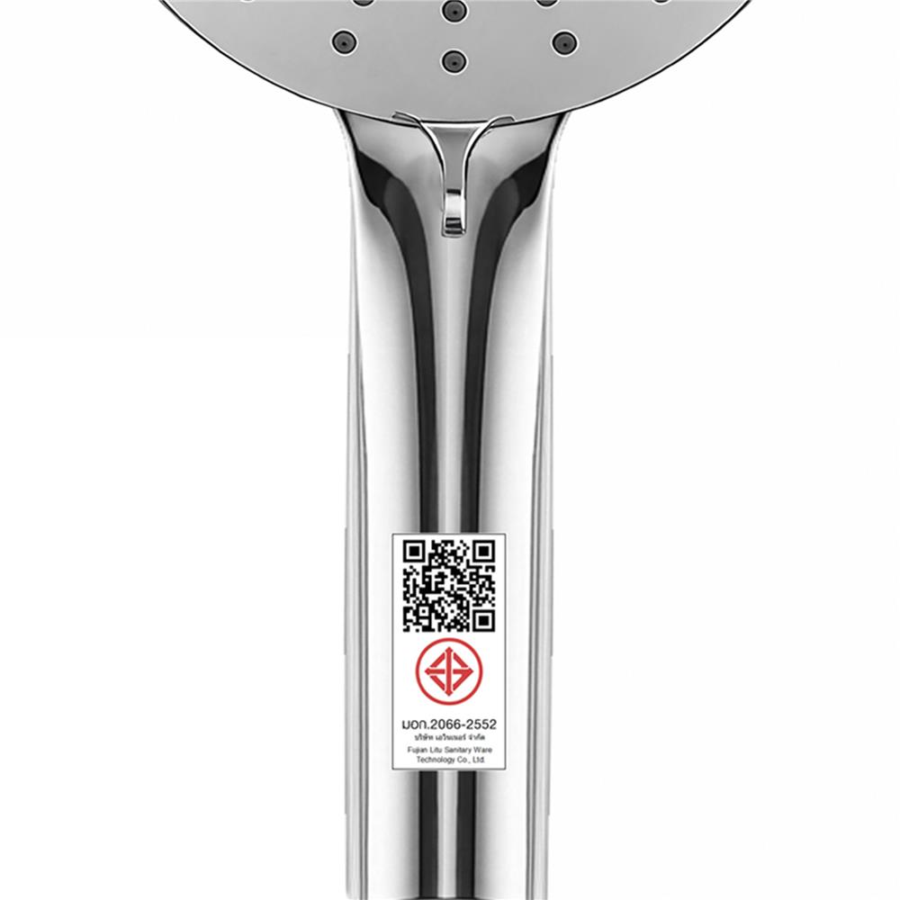 ชุดฝักบัวสายอ่อน 3 ระดับ HANG HS-555