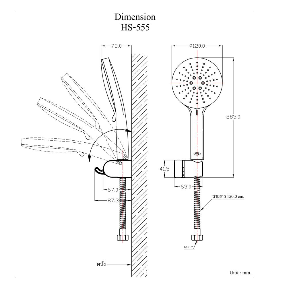 ชุดฝักบัวสายอ่อน 3 ระดับ HANG HS-555