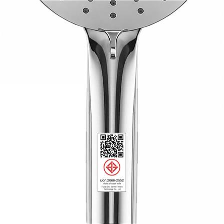 ชุดฝักบัวสายอ่อน 3 ระดับ HANG HS-555_5