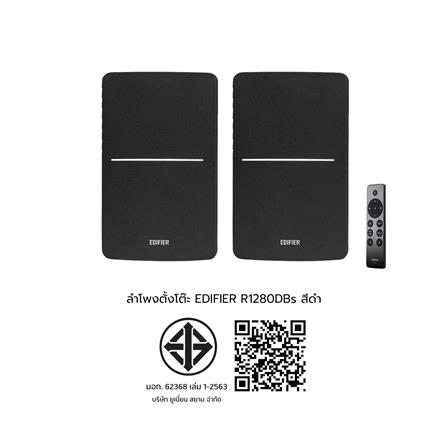 ลำโพงตั้งโต๊ะ EDIFIER R1280DBS สีดำ_5