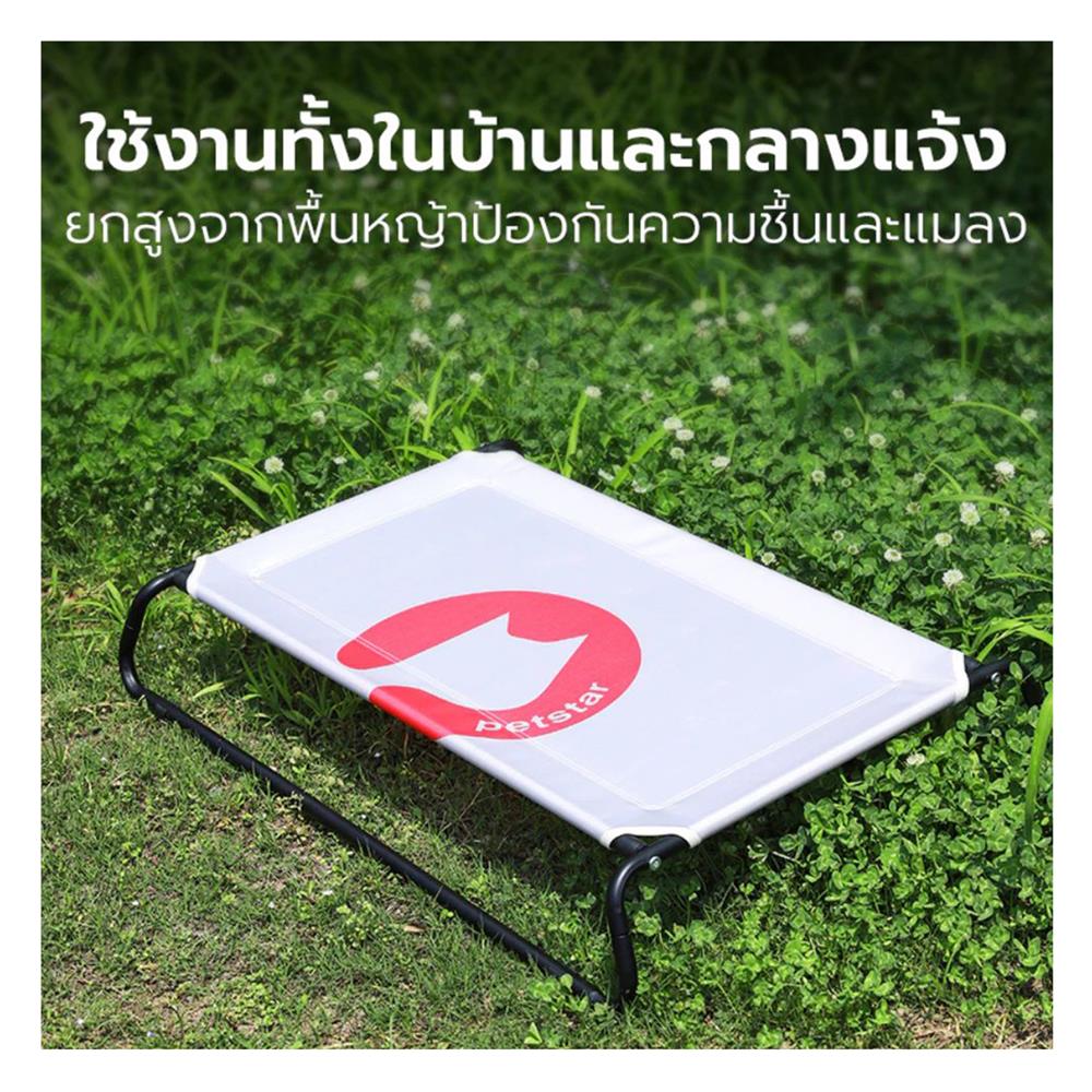 เบาะรองนั่ง PETSTAR SRW0343 สีเขียว