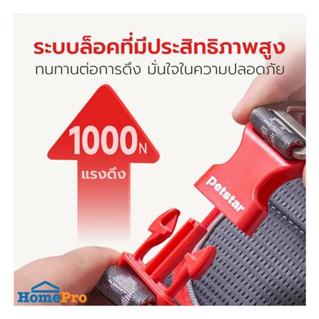 สายจูง PETSTAR PSRY0071 SIZE M สีเทา_3