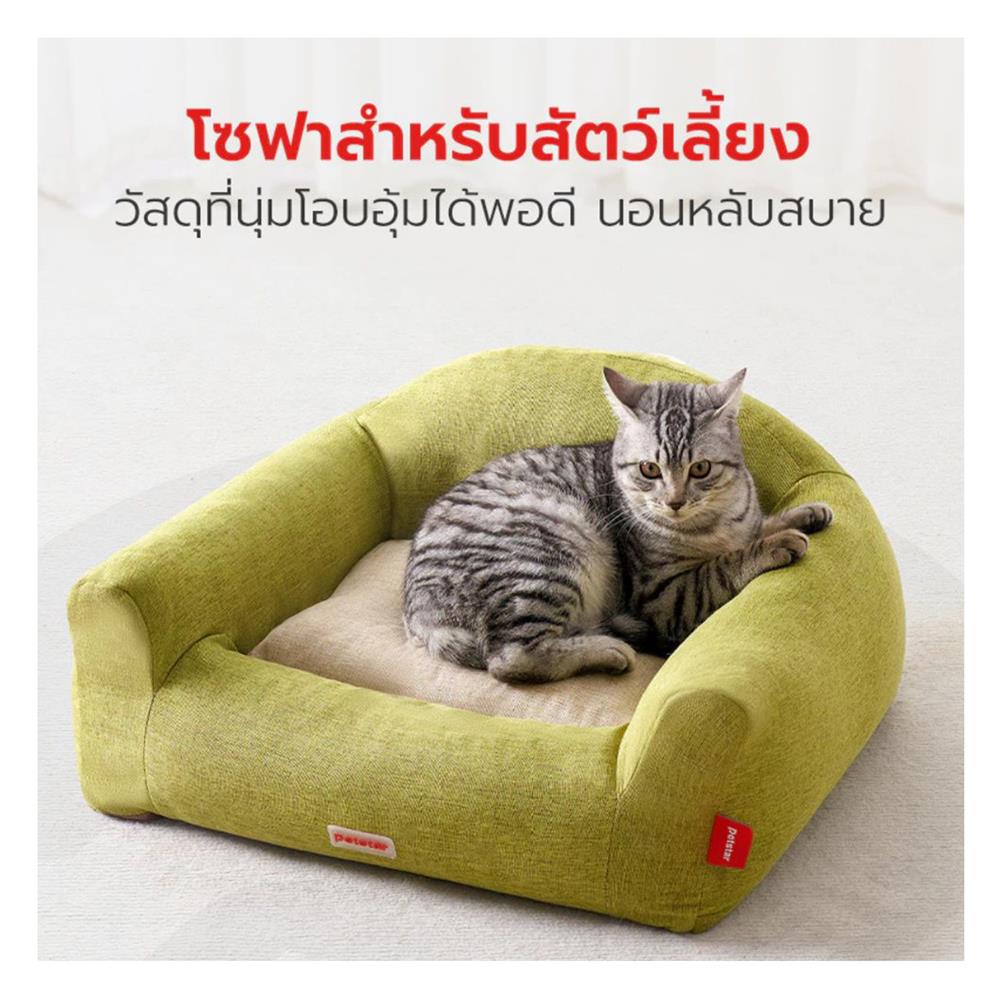 เบาะรองนั่ง PETSTAR PSRW0533 สีเขียว-ขาว