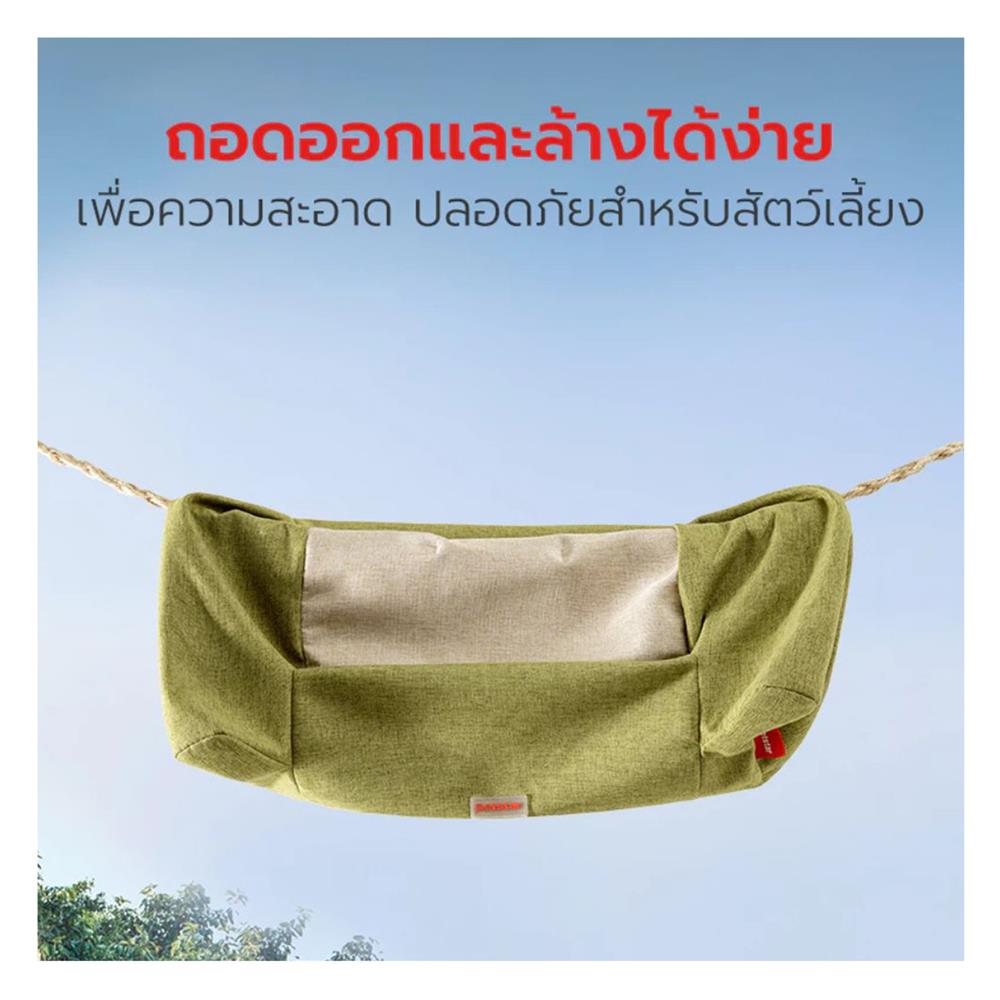 เบาะรองนั่ง PETSTAR PSRW0533 สีเขียว-ขาว