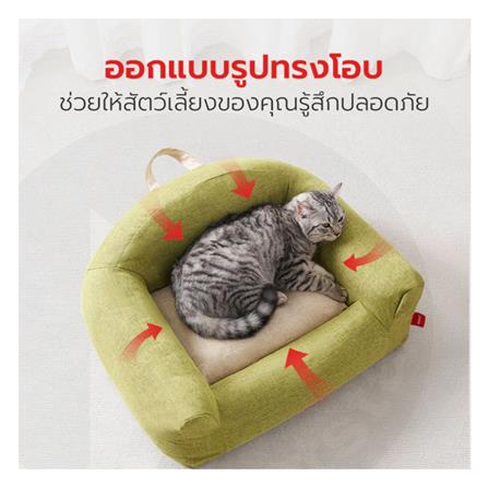 เบาะรองนั่ง PETSTAR PSRW0533 สีเขียว-ขาว_2