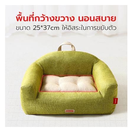 เบาะรองนั่ง PETSTAR PSRW0533 สีเขียว-ขาว_3