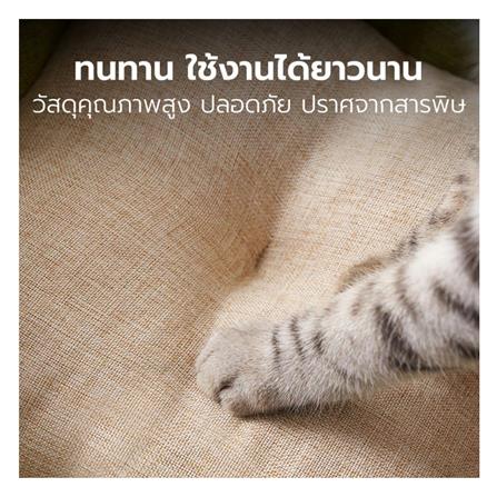 เบาะรองนั่ง PETSTAR PSRW0533 สีเขียว-ขาว_4