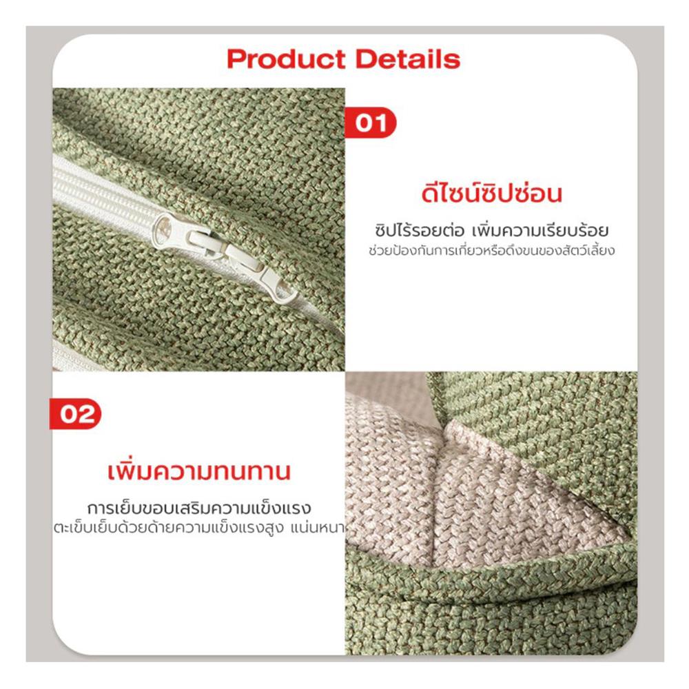เบาะรองนั่ง PETSTAR PSRW0520 ไซส์ M สีเขียว-ขาว