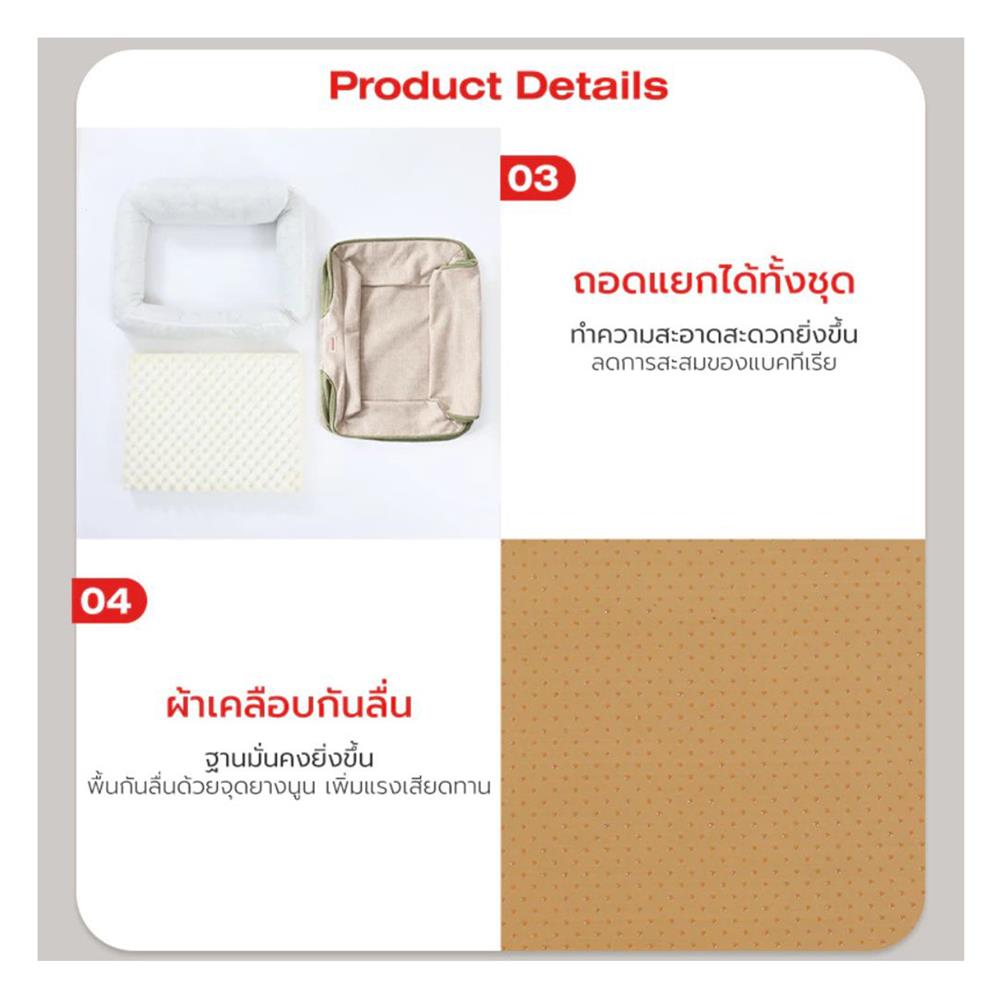 เบาะรองนั่ง PETSTAR PSRW0520 ไซส์ M สีเขียว-ขาว