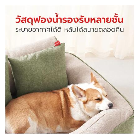 เบาะรองนั่ง PETSTAR PSRW0520 ไซส์ M สีเขียว-ขาว_1
