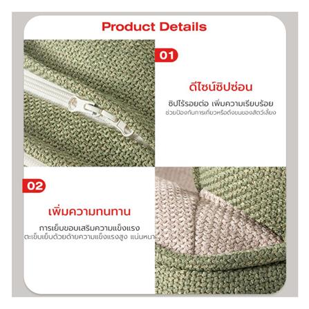 เบาะรองนั่ง PETSTAR PSRW0520 ไซส์ M สีเขียว-ขาว_3