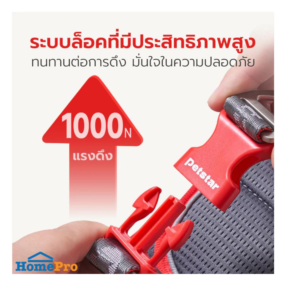สายจูง PETSTAR PSRY0071 SIZE S สีเทา