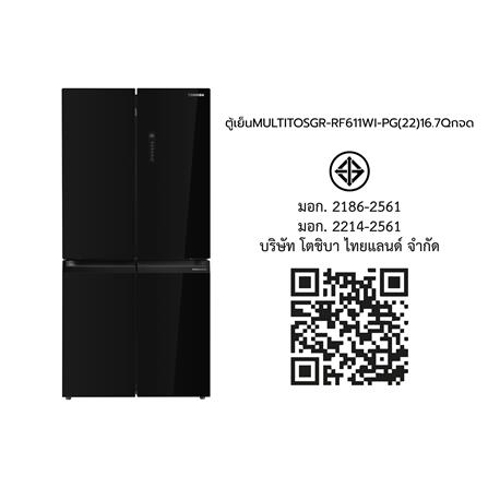 ตู้เย็น MULTIDOOR TOSHIBA GR-RF611WI-PGTH 16.7 คิว กระจกดำ_7