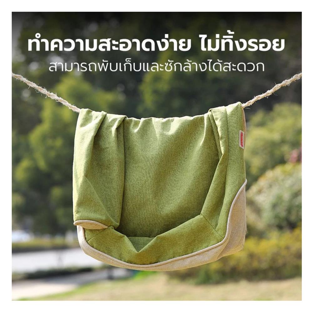 เบาะรองนั่ง PETSTAR ไซซ์ L สีเขียว