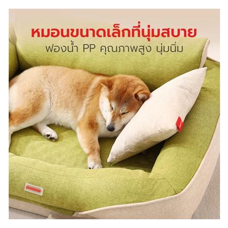 เบาะรองนั่ง PETSTAR ไซซ์ L สีเขียว_1