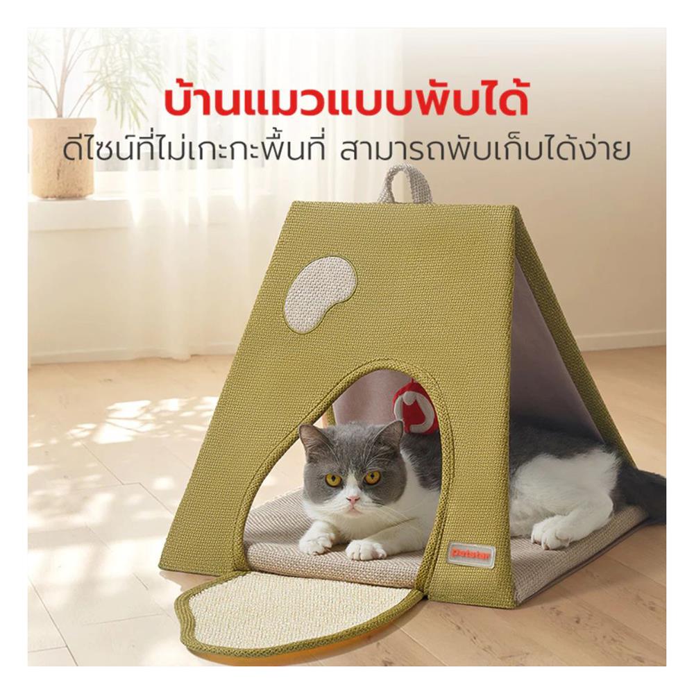 เบาะรองนั่ง PETSTAR PSRW0547 สีเขียว