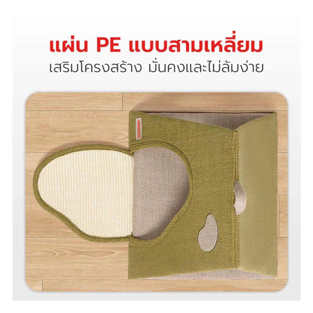 เบาะรองนั่ง PETSTAR PSRW0547 สีเขียว