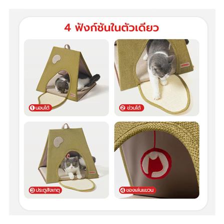 เบาะรองนั่ง PETSTAR PSRW0547 สีเขียว_5