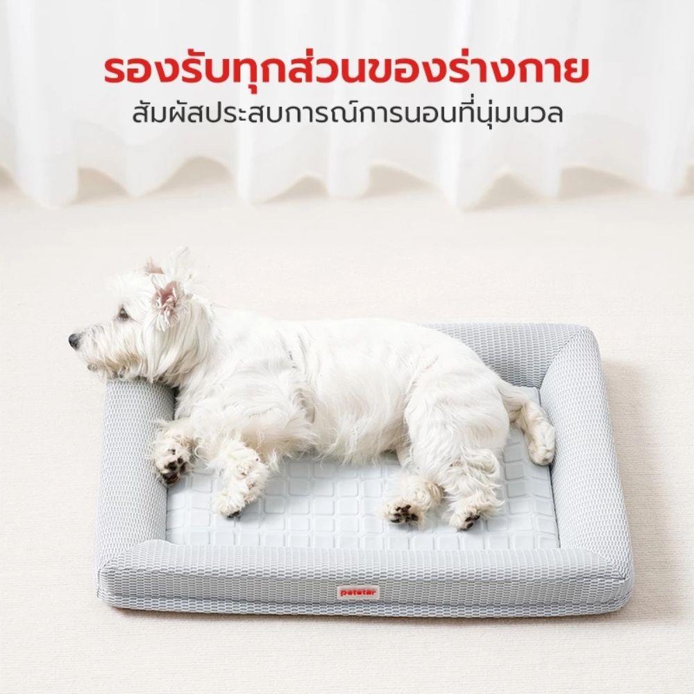 เบาะรองนั่ง PETSTAR PSRW0534 สีขาว