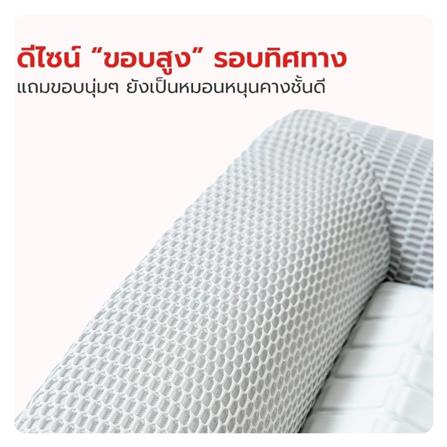 เบาะรองนั่ง PETSTAR PSRW0534 สีขาว_4