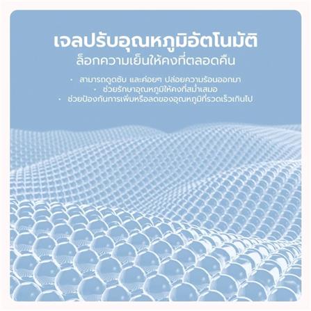 เบาะรองนั่ง PETSTAR PSRW0534 สีขาว_6