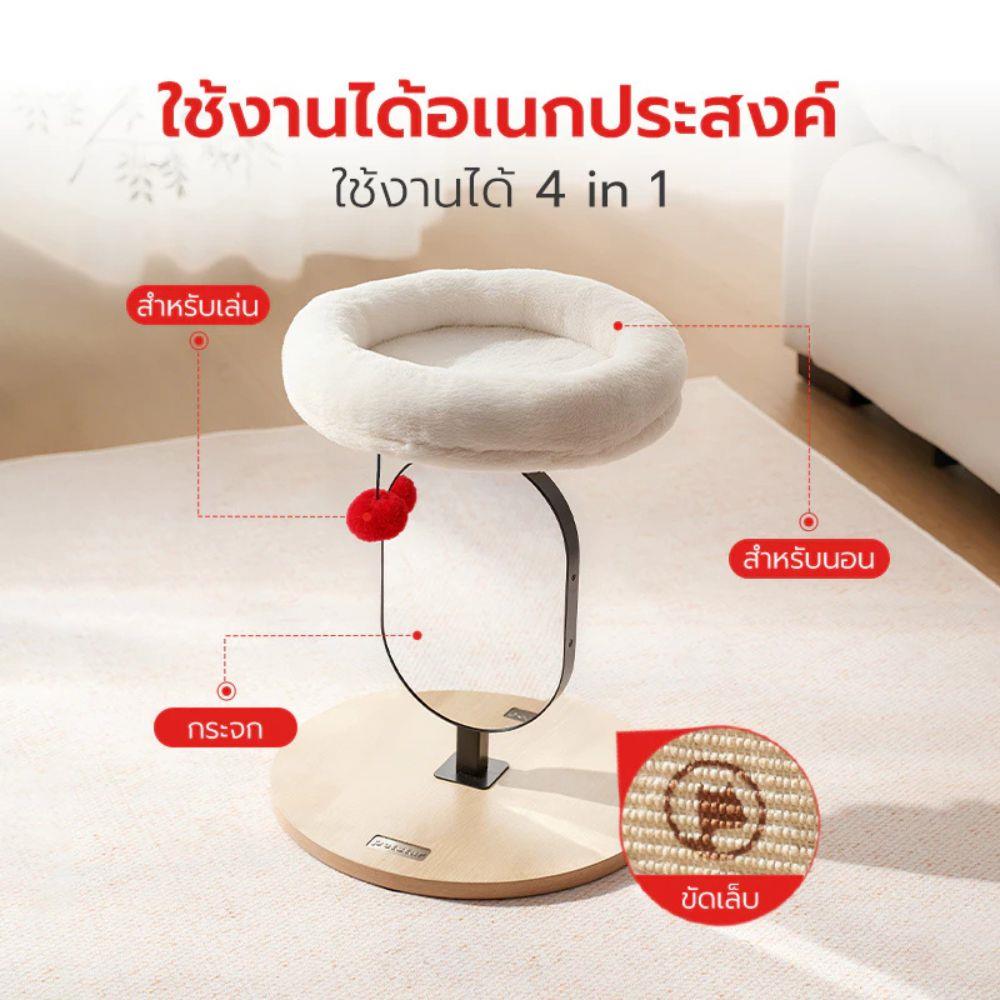 เบาะรองนั่ง PETSTAR PSTA0171 สีน้ำตาล/ขาว