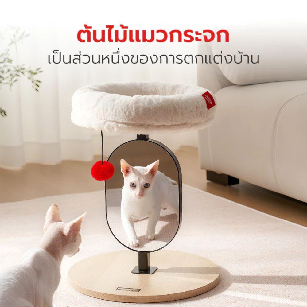 เบาะรองนั่ง PETSTAR PSTA0171 สีน้ำตาล/ขาว