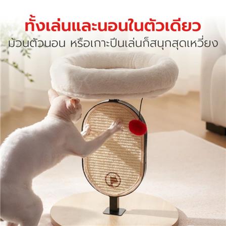 เบาะรองนั่ง PETSTAR PSTA0171 สีน้ำตาล/ขาว_4