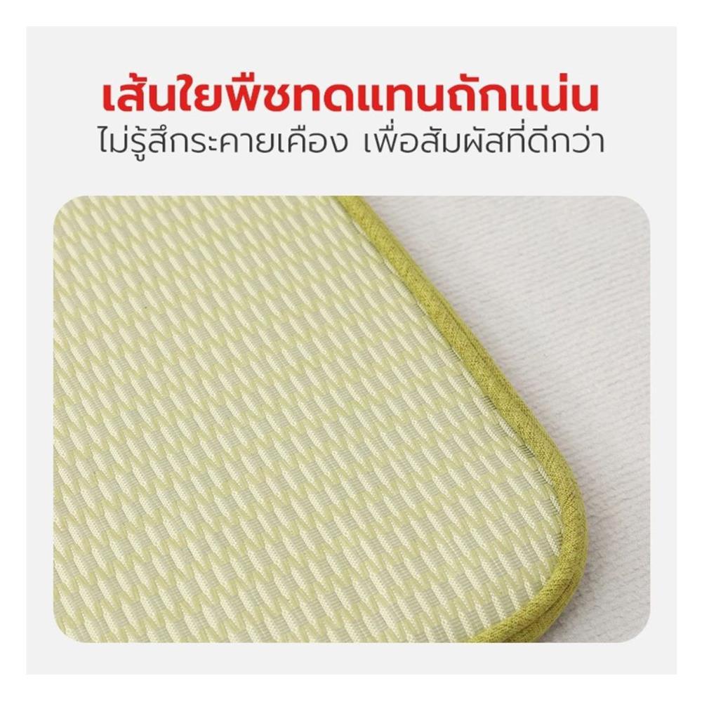 เบาะรองนั่ง PETSTAR PSRW0464 ไซส์ M สีเขียว
