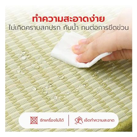 เบาะรองนั่ง PETSTAR PSRW0464 ไซส์ M สีเขียว_4