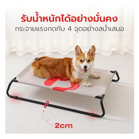 เบาะรองนั่ง PETSTAR SRW0343 สีน้ำตาลอ่อน_1