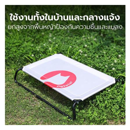 เบาะรองนั่ง PETSTAR SRW0343 สีน้ำตาลอ่อน_3