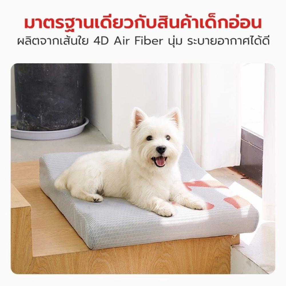 เบาะรองนั่ง PETSTAR PSRW0539 สีขาว
