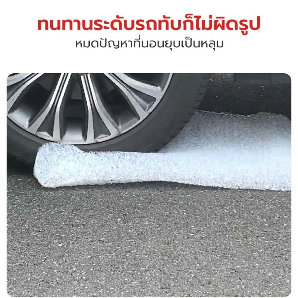 เบาะรองนั่ง PETSTAR PSRW0539 สีขาว